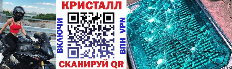 Амфетамин 97%  где купить наркоту  Соль-Илецк 