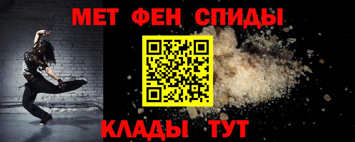 Соль-Илецк  Амфетамин  Amphetamine  АМФ Premium  Вход с VPN 