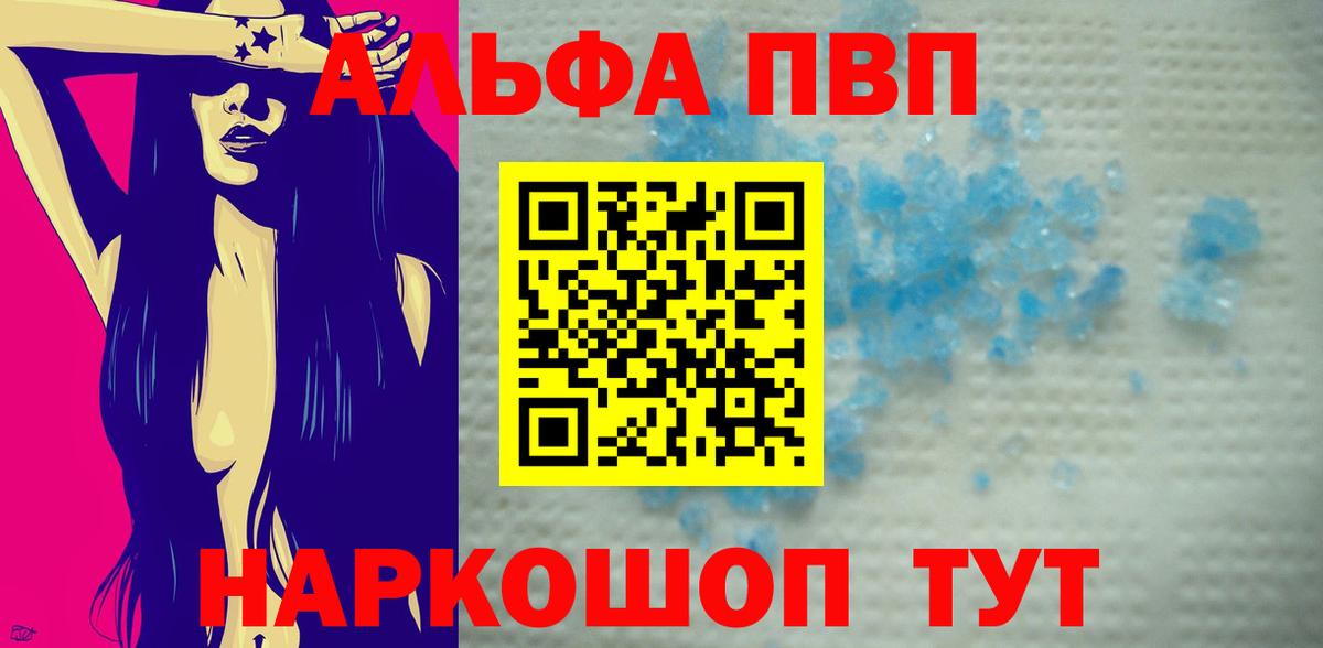 А ПВП СК Соль-Илецк