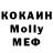 Метадон кристалл Gacha Craftero