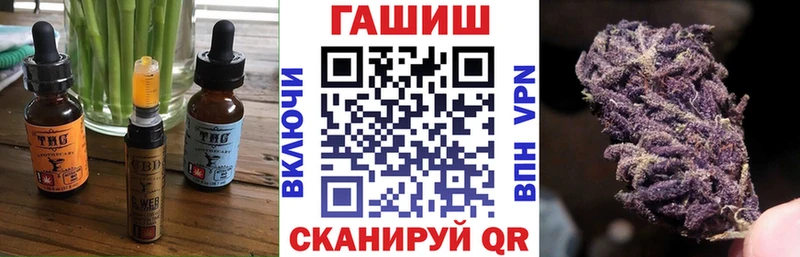 Еда ТГК марихуана  Соль-Илецк 