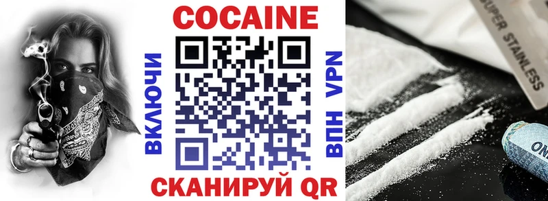 COCAIN Fish Scale Соль-Илецк