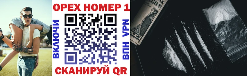 Кокаин VHQ Соль-Илецк