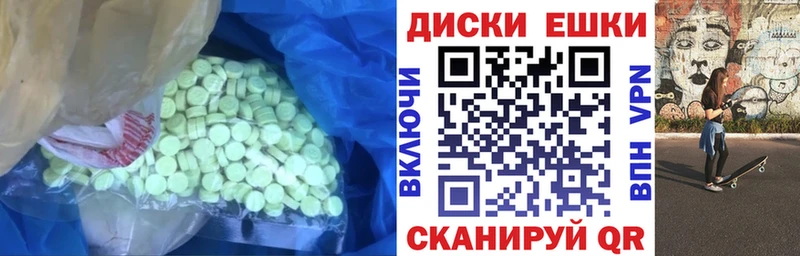 где купить наркотик  KRAKEN ONION  ЭКСТАЗИ 300 mg  маркетплейс наркотические препараты  Соль-Илецк 