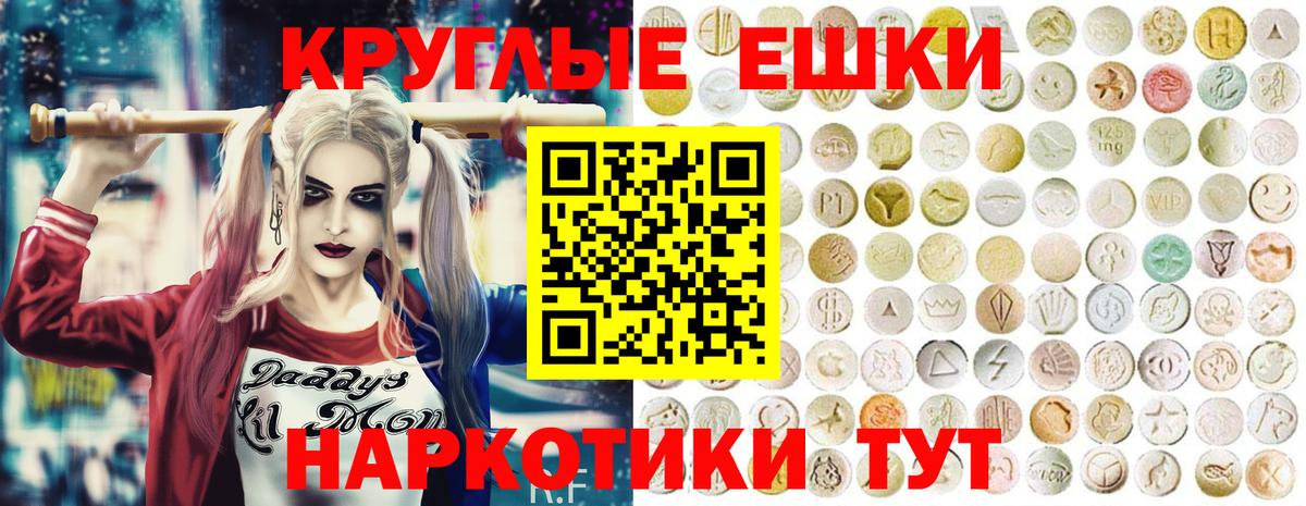 ГАШИШ  Вход с VPN  Гашиш  Марихуана  Меф  Соль-Илецк  Меф МЯУ МЯУ кристаллы  Канабис 