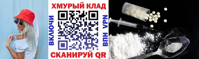Героин белый  маркетплейс формула  Соль-Илецк  цена  