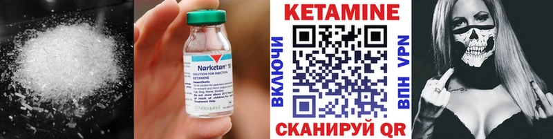 КЕТАМИН ketamine  купить закладку  Соль-Илецк 