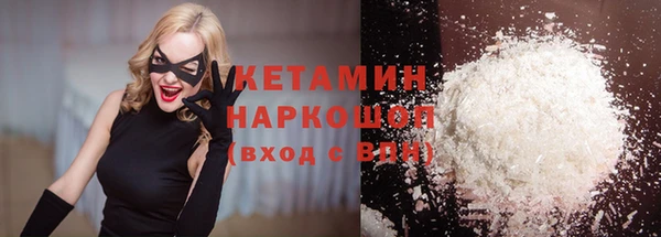 2c-b Баксан