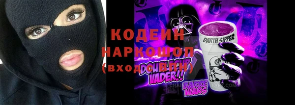 синтетический гашиш Балабаново