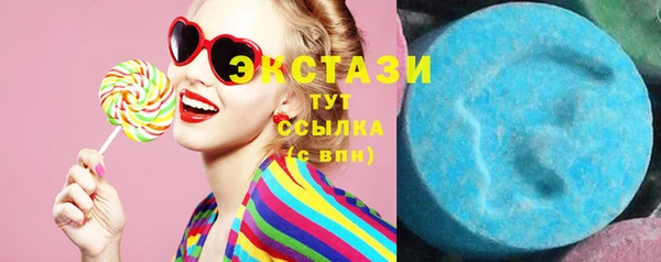 синтетический гашиш Балабаново