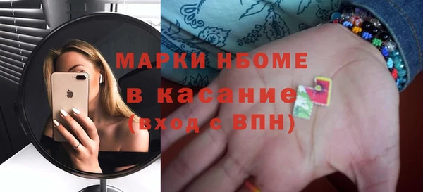синтетический гашиш Балабаново