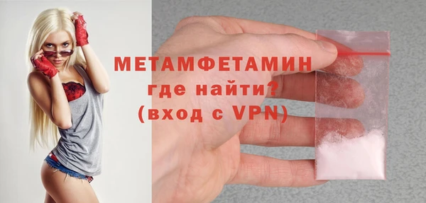 синтетический гашиш Балабаново