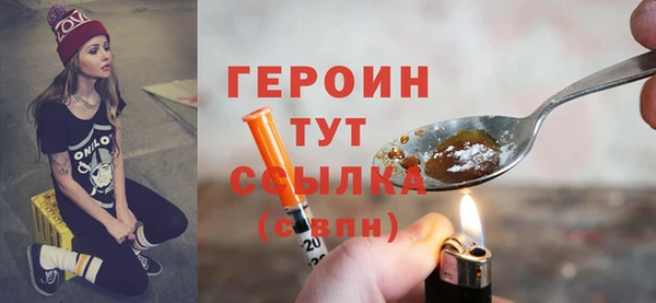 синтетический гашиш Балабаново