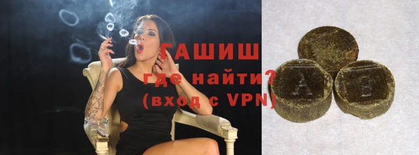 синтетический гашиш Балабаново