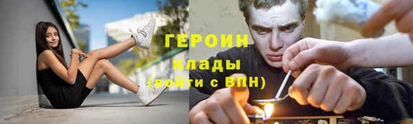 синтетический гашиш Балабаново