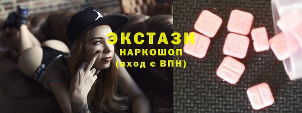 синтетический гашиш Балабаново