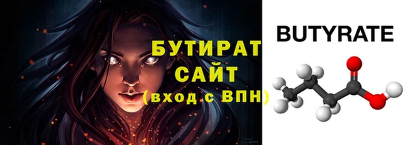 синтетический гашиш Балабаново