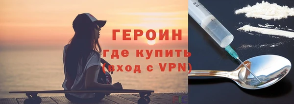 синтетический гашиш Балабаново