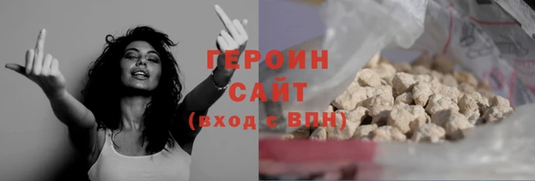 синтетический гашиш Балабаново