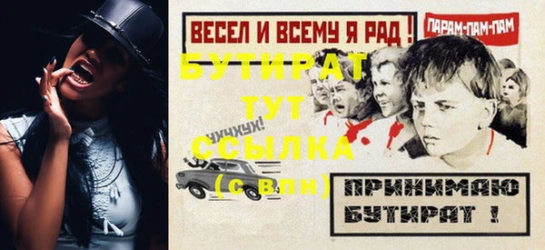 кокс Балахна