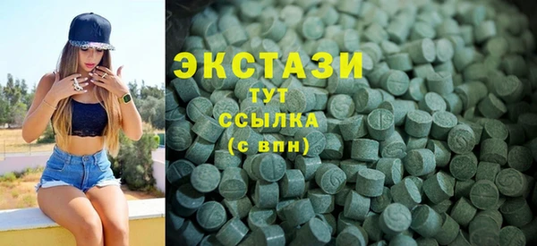 синтетический гашиш Балабаново