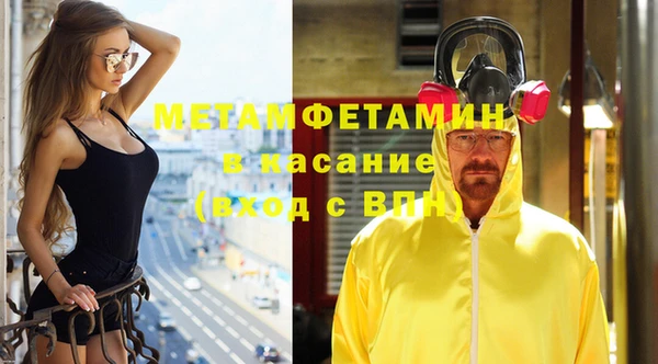 синтетический гашиш Балабаново