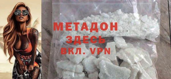 синтетический гашиш Балабаново