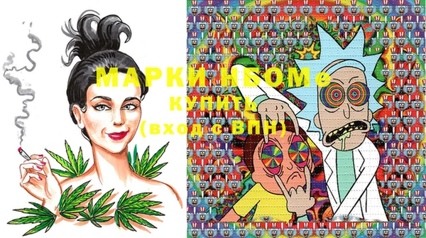 мефедрон мука Аркадак