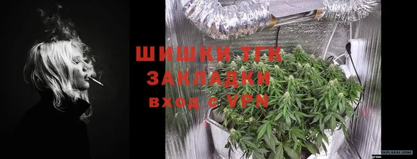 синтетический гашиш Балабаново