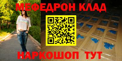 метамфетамин Северобайкальск