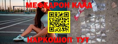 метамфетамин Северобайкальск