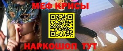 метамфетамин Северобайкальск