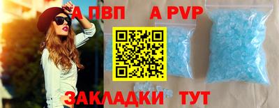 метамфетамин Северобайкальск