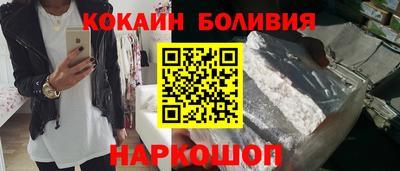 метамфетамин Северобайкальск