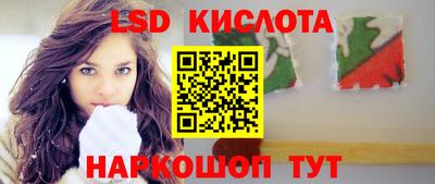 марихуана Севастополь
