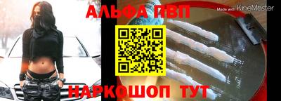 марихуана Севастополь