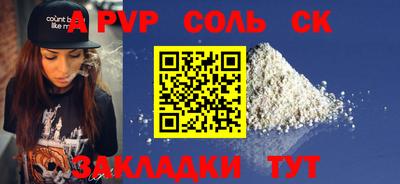 сатива Свободный