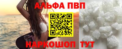 метамфетамин Северобайкальск