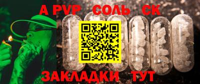 метамфетамин Северобайкальск