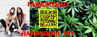 метамфетамин Северобайкальск