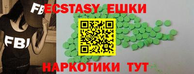 метамфетамин Северобайкальск