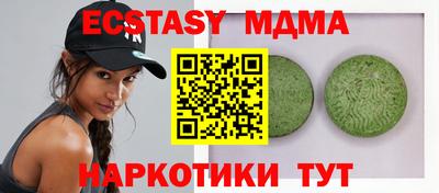 метамфетамин Северобайкальск