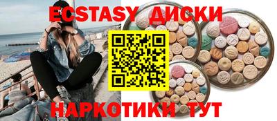 метамфетамин Северобайкальск