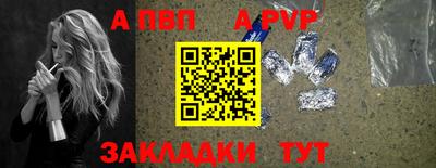 сатива Свободный