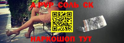 марихуана Севастополь