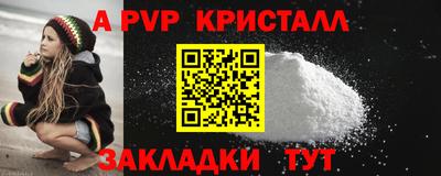 метамфетамин Северобайкальск