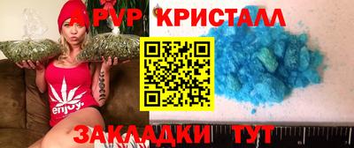 сатива Свободный