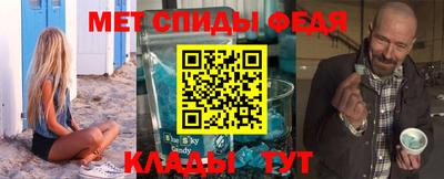метамфетамин Северобайкальск