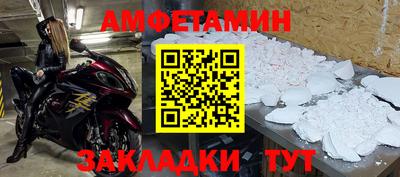 марихуана Севастополь