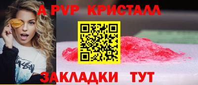 марихуана Севастополь